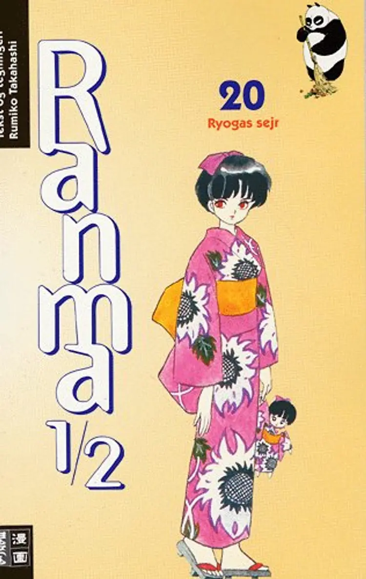 Ryogas sejr af Rumiko Takahashi