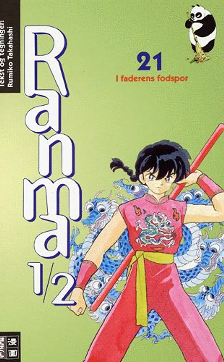 I faderens fodspor af Rumiko Takahashi