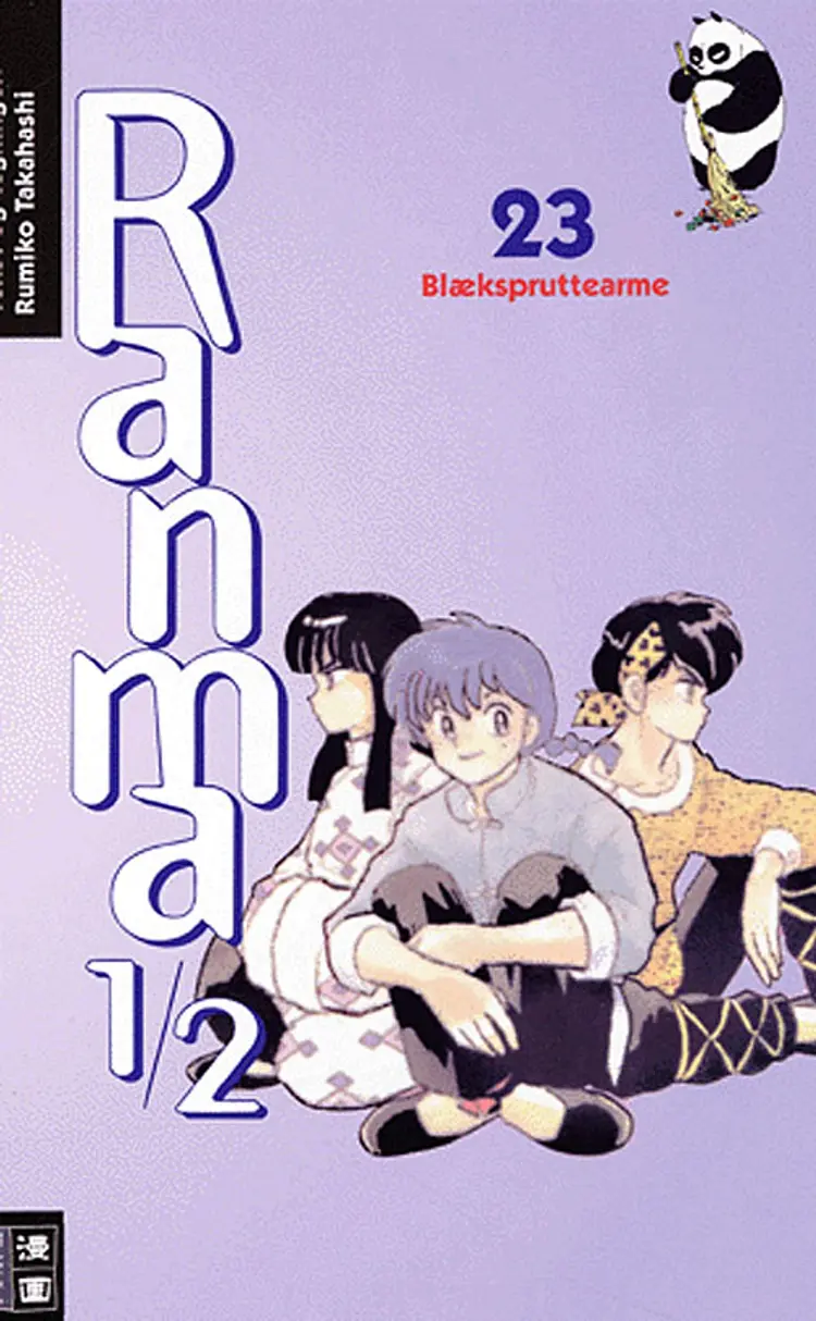 Blækspruttearme af Rumiko Takahashi