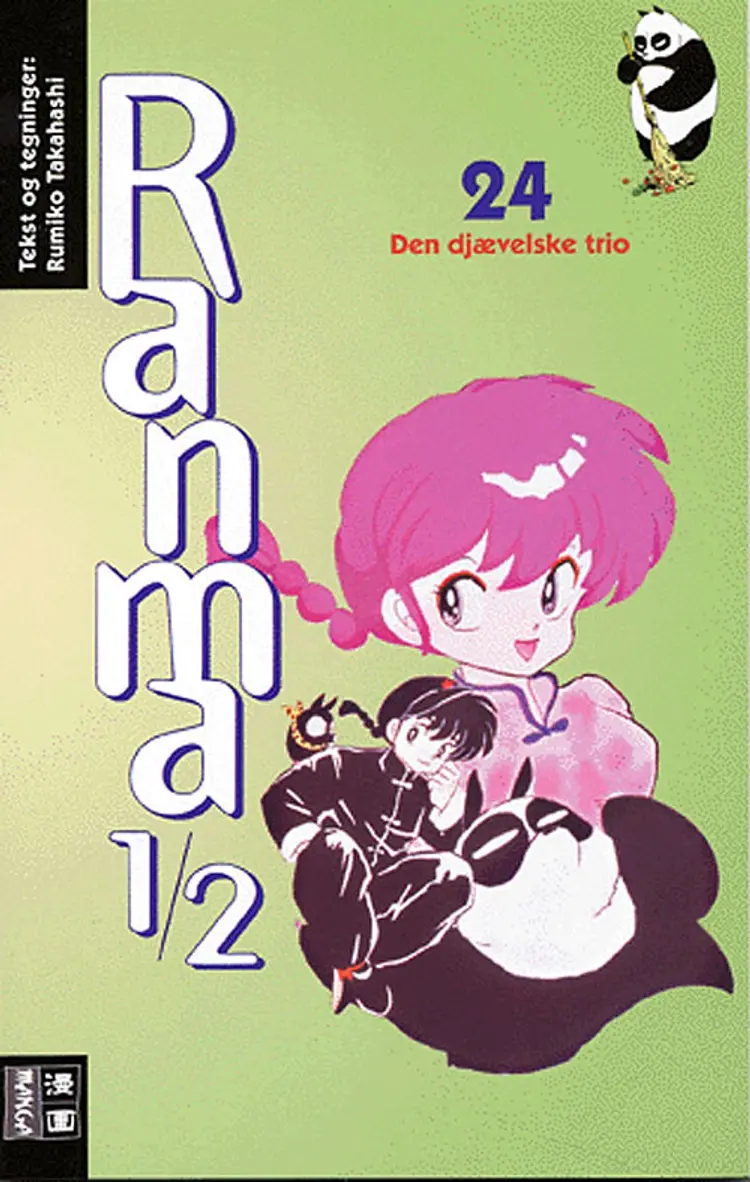 Den djævelske trio af Rumiko Takahashi