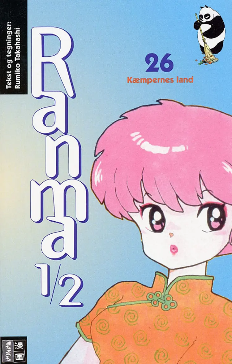 Kæmpernes land af Rumiko Takahashi