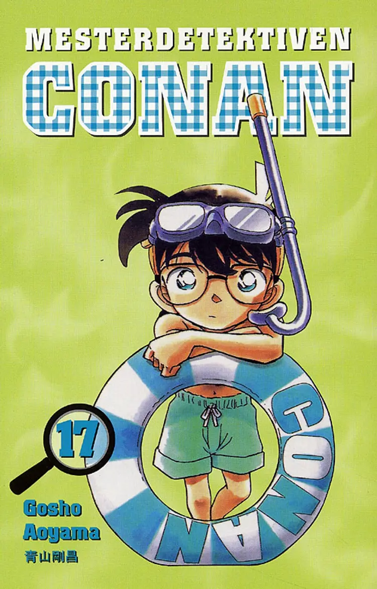 Mesterdetektiven Conan 17 af Gosho Aoyama