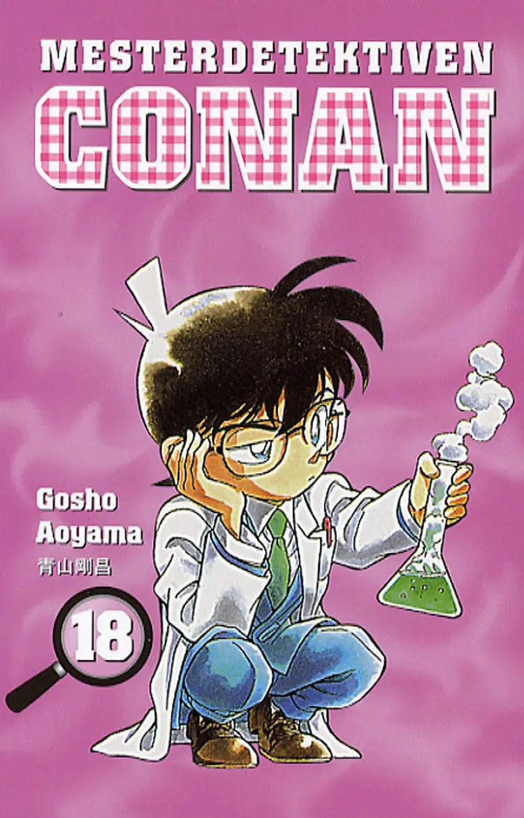 Mesterdetektiven Conan 18 af Gosho Aoyama