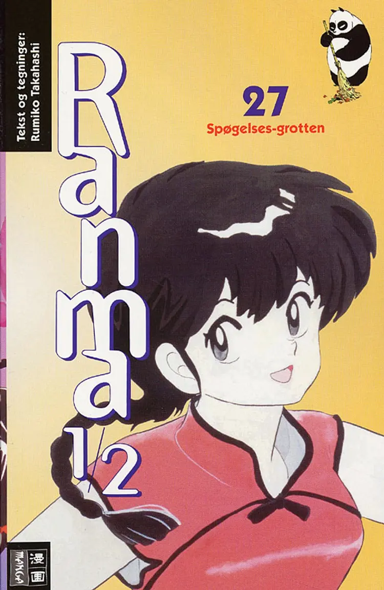 Spøgelsesgrotten af Rumiko Takahashi