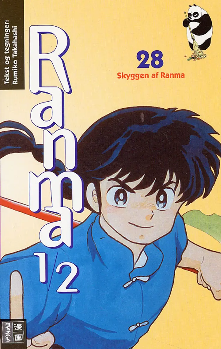 Skyggen af Ranma af Rumiko Takahashi
