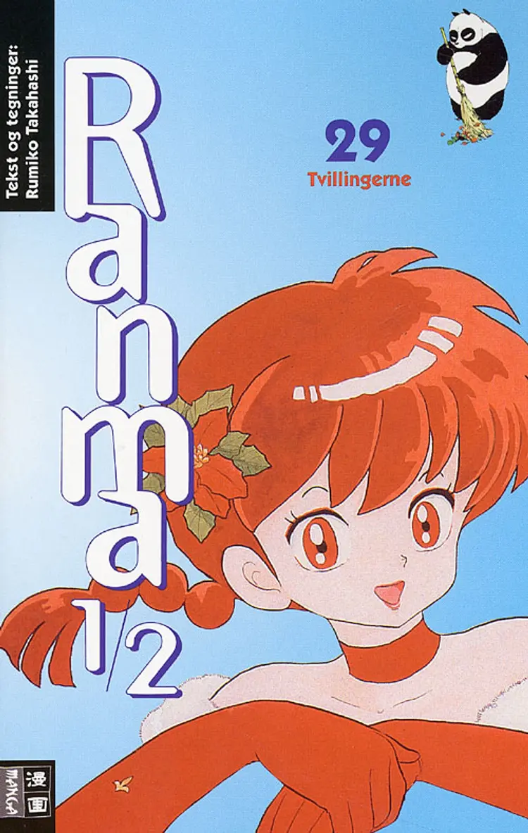 Tvillingerne af Rumiko Takahashi