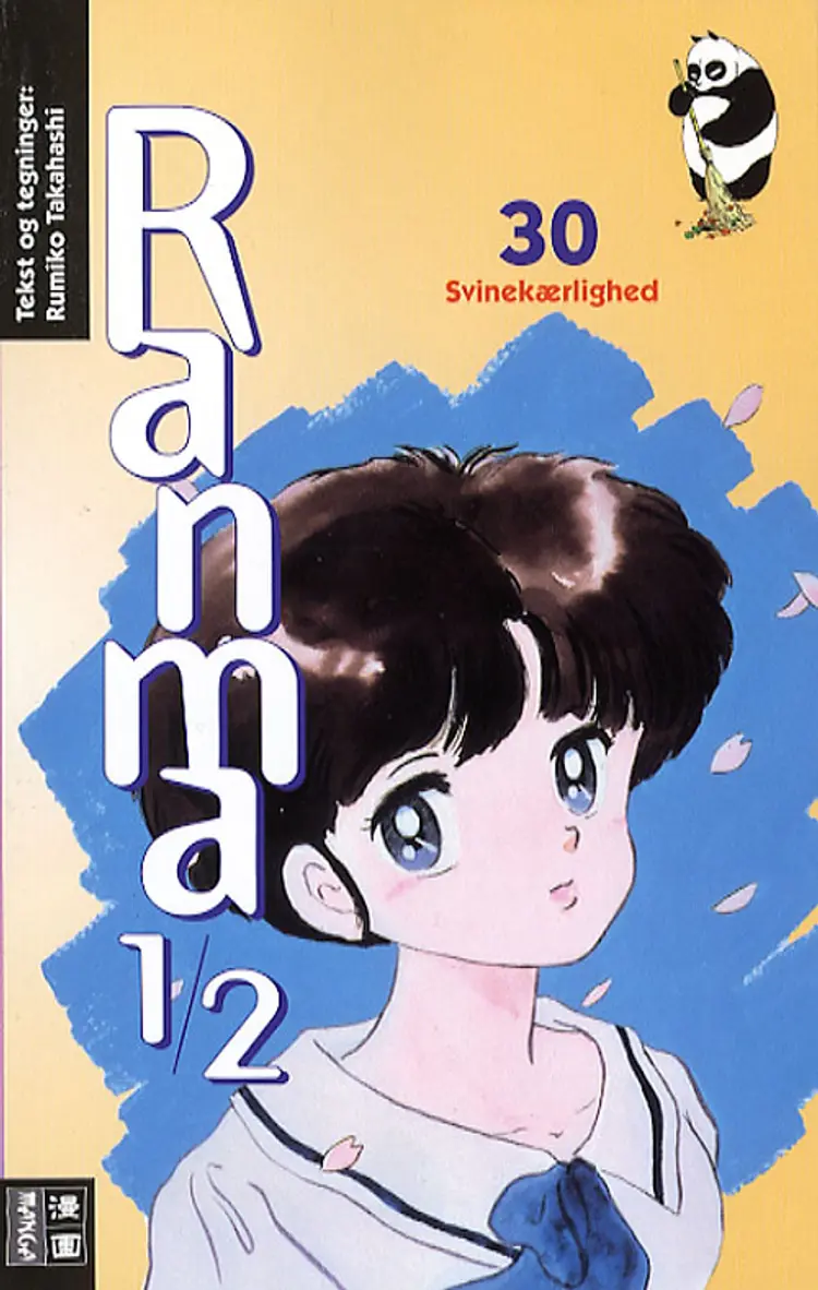 Svinekærlighed af Rumiko Takahashi