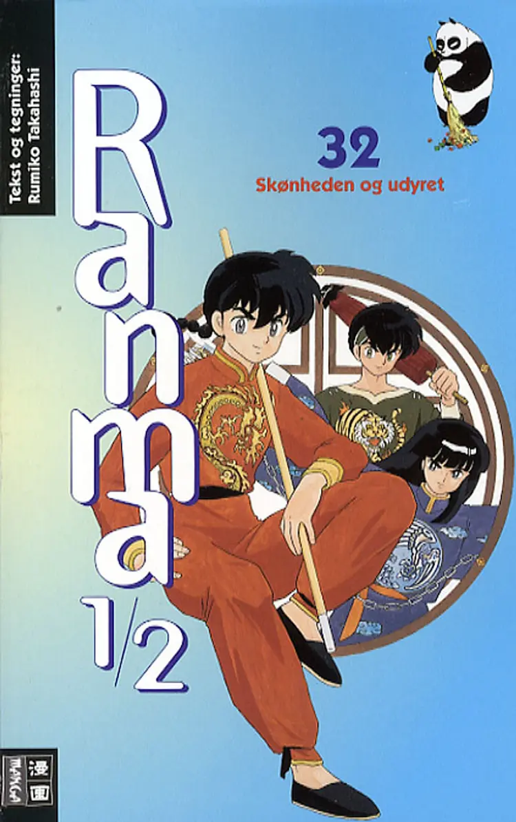 Skønheden og udyret af Rumiko Takahashi