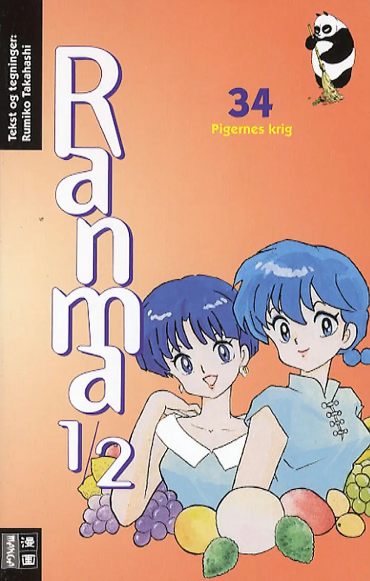 Pigernes krig af Rumiko Takahashi