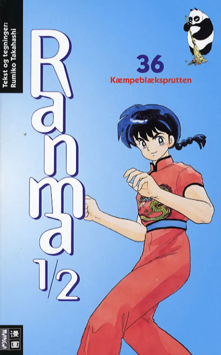 Kæmpeblæksprutten af Rumiko Takahashi