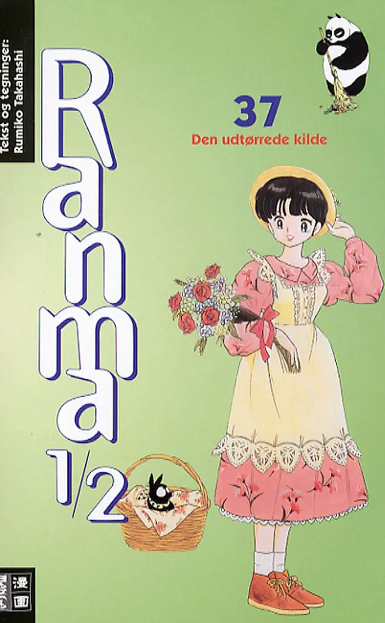 Den udtørrede kilde af Rumiko Takahashi