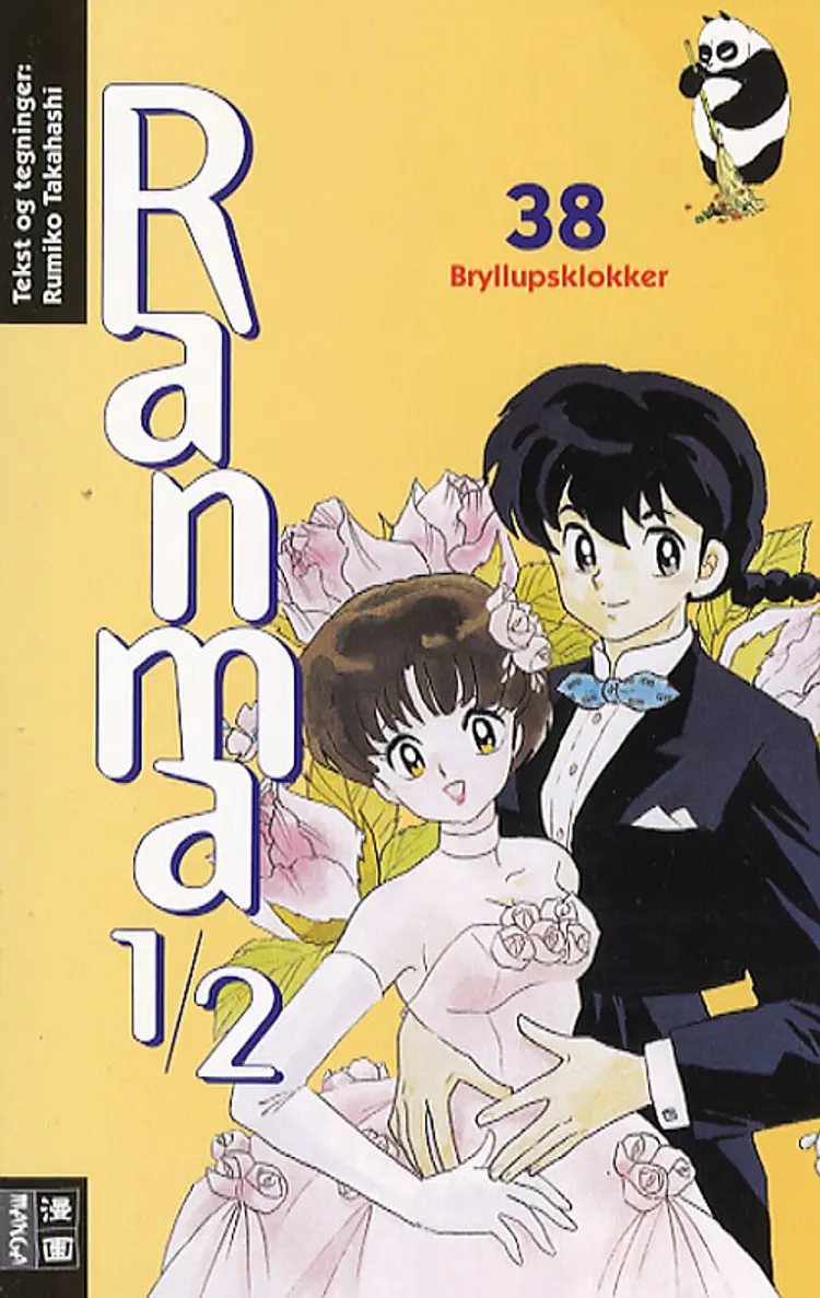 Bryllupsklokker af Rumiko Takahashi