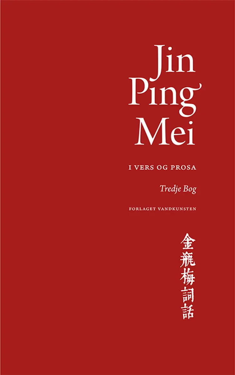 Jin Ping Mei, bind 3