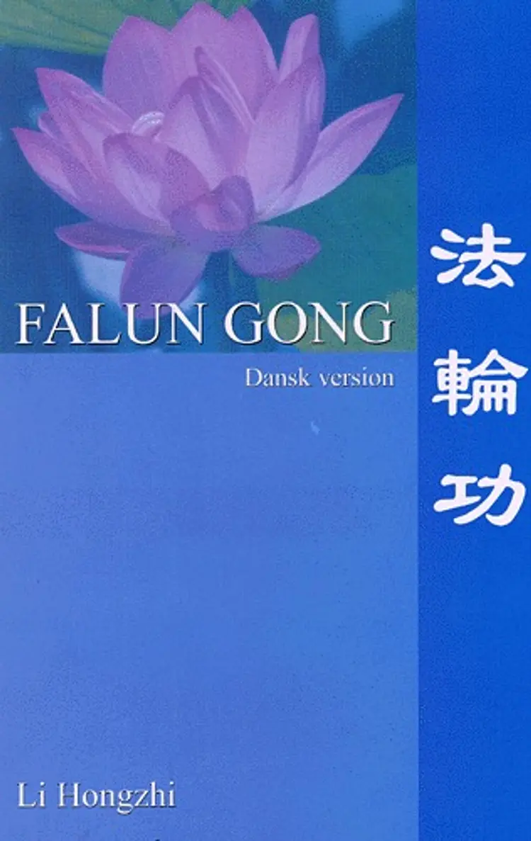 Falun gong af Hongzhi Li