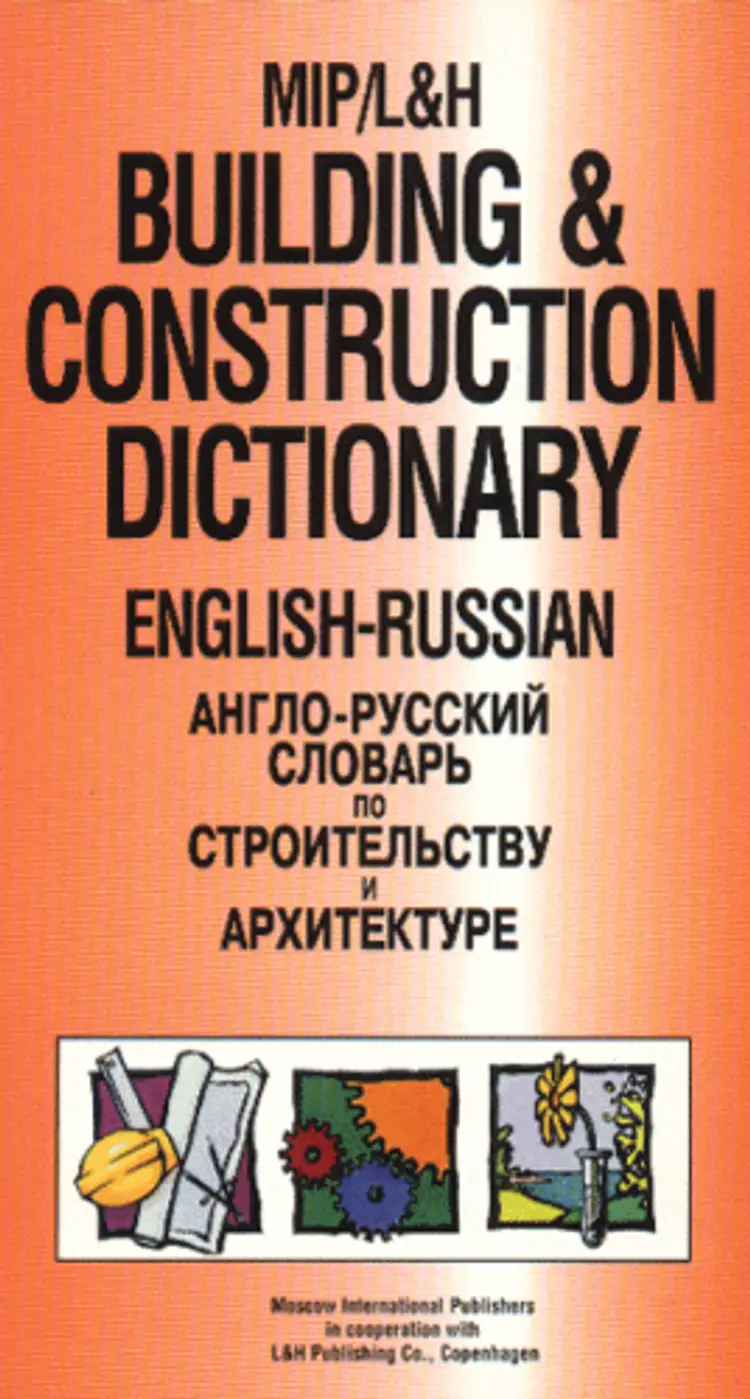 Building & Construction Dictionary - English-Russian