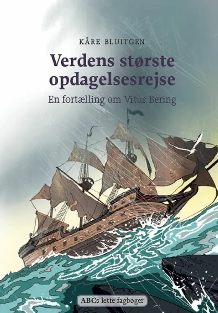 Verdens største opdagelsesrejse af Kåre Bluitgen