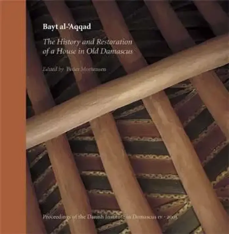 Bayt al-'Aqqad af .