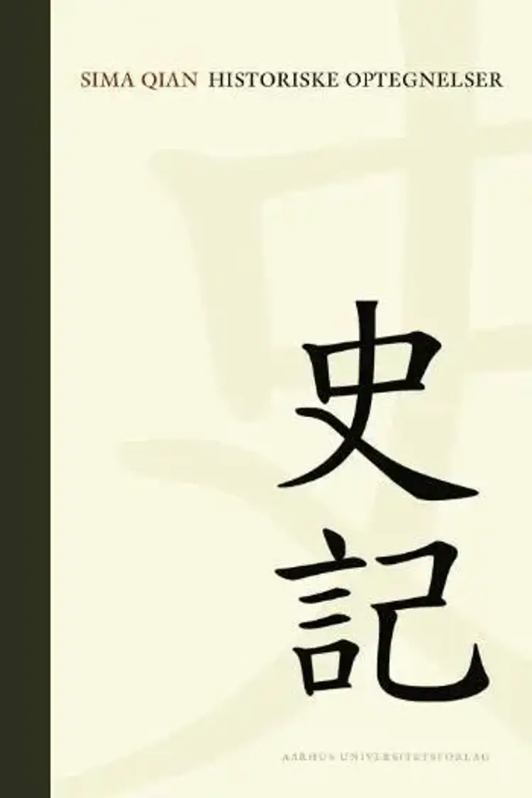 Historiske optegnelser af Qian Sima