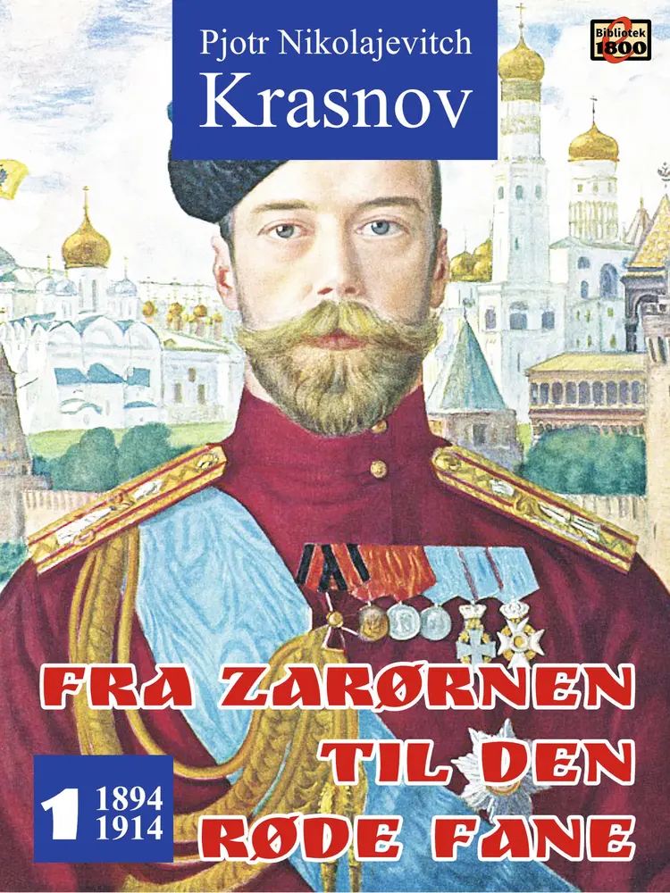 Fra zarørnen til den røde fane 1 af Pjotr Nikolajevitch Krasnov
