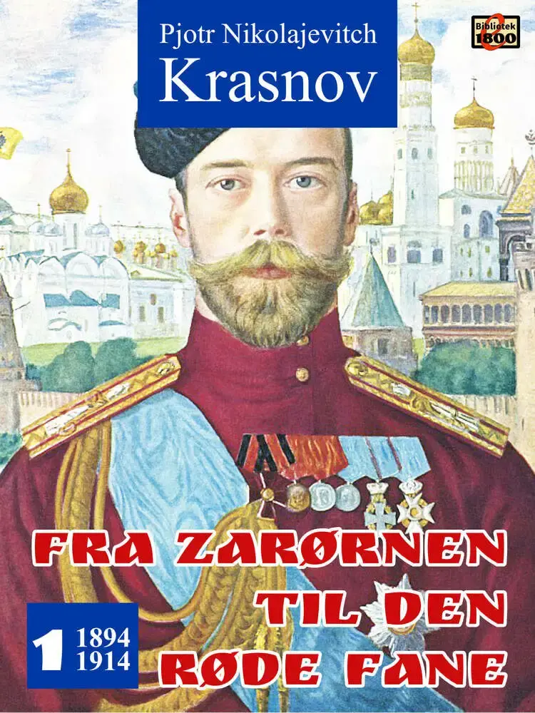 Fra zarørnen til den røde fane 1 af Pjotr Nikolajevitch Krasnov