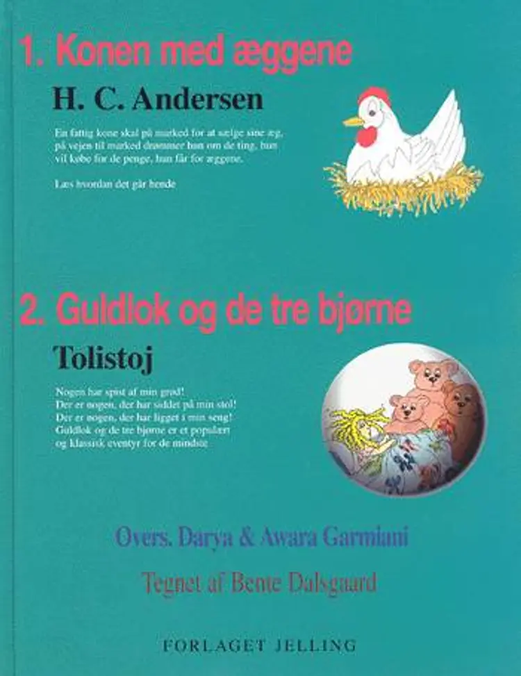 Gulch¯in¯i h¯elka'fir¯osh af H.C. Andersen