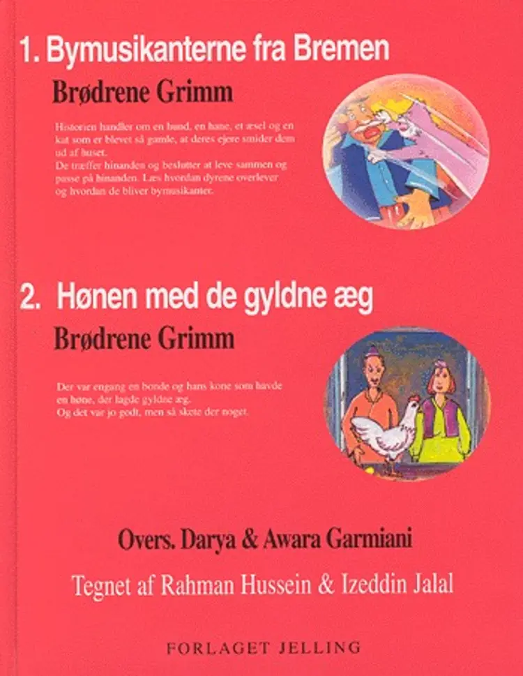 Tipi gorani-u mosiqay azhalan af J. L. K. Grimm