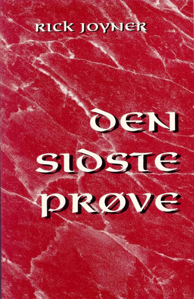 Den sidste prøve af Rick Joyner