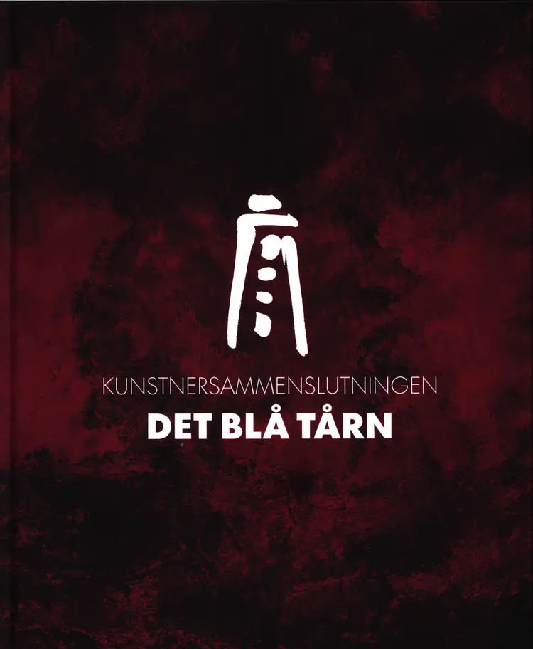 Kunstnersammenslutningen Det blå Tårn af Lars Pryds m.fl.