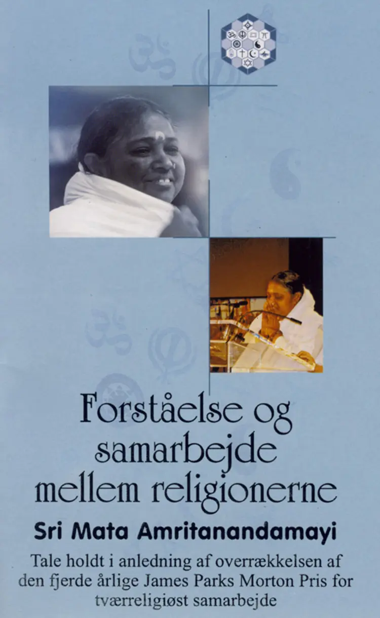 Forståelse og samarbejde mellem religionerne af Mata Mata Amritanandamayi