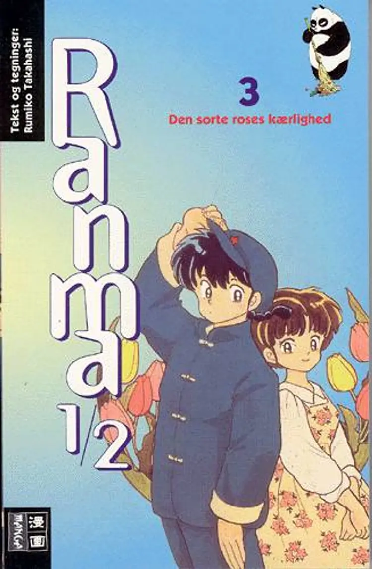 Den sorte roses kærlighed af Rumiko Takahashi