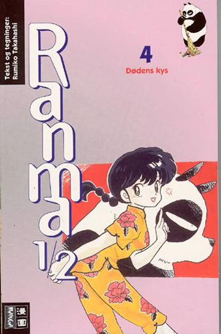 Dødens kys af Rumiko Takahashi