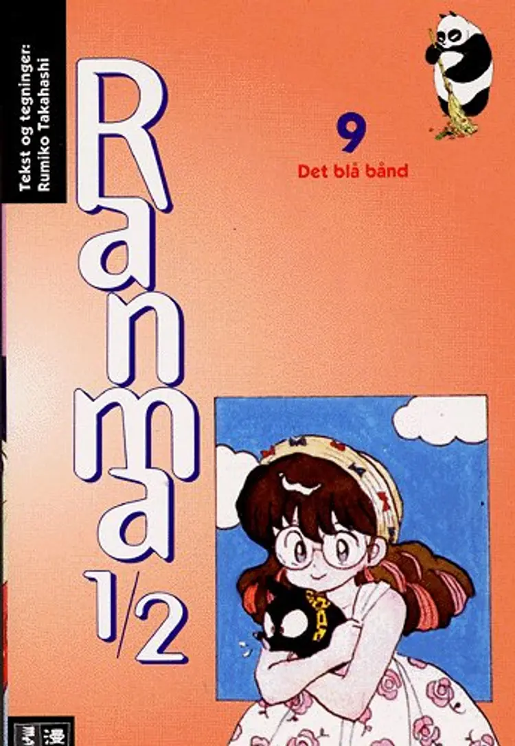 Det blå bånd af Rumiko Takahashi