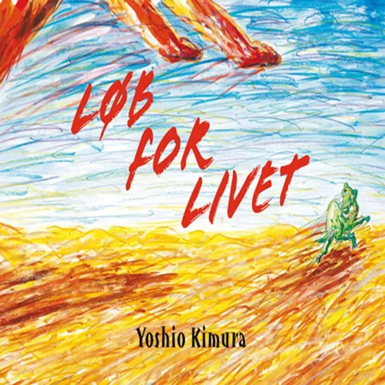 Løb for livet af Yoshio Kimura