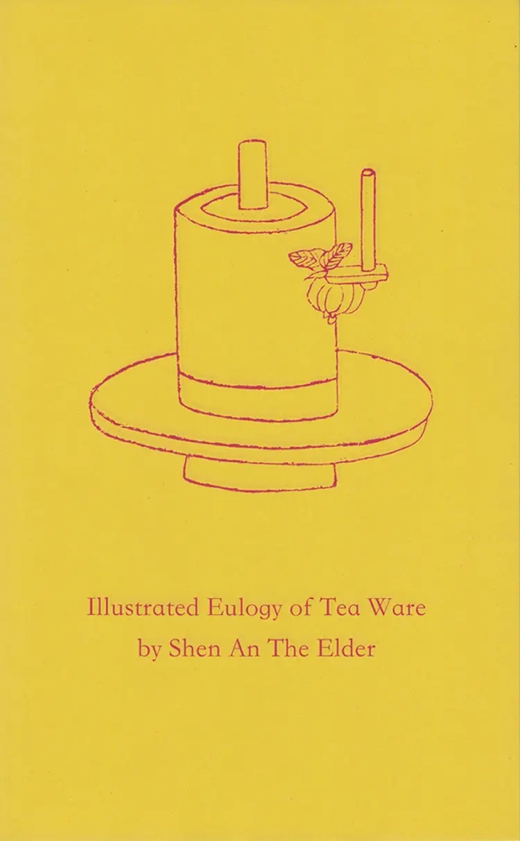 Illustrated Eulogy of Tea Ware af Shen An the Elder