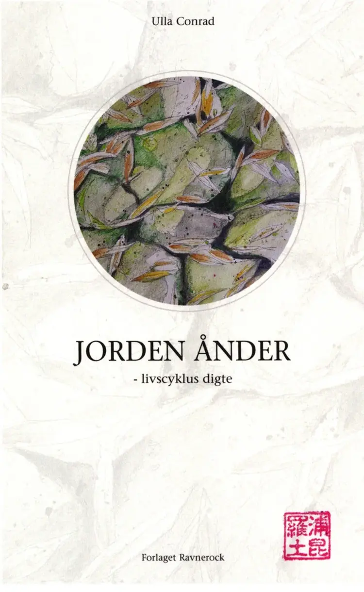 Jorden Ånder af Ulla Conrad