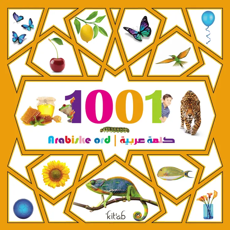 1001 arabiske ord af Ahmed Rakha