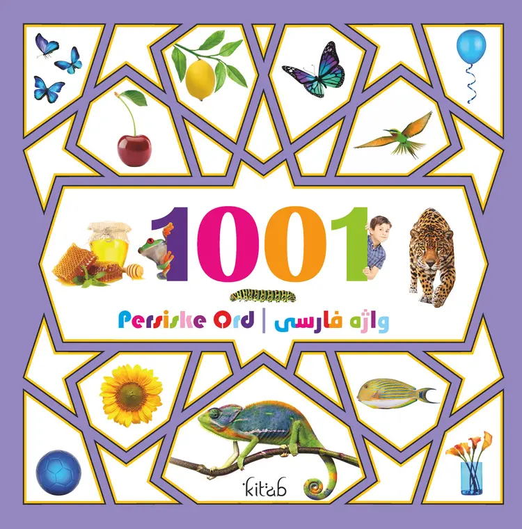 1001 Persiske Ord af Ahmed Rakha