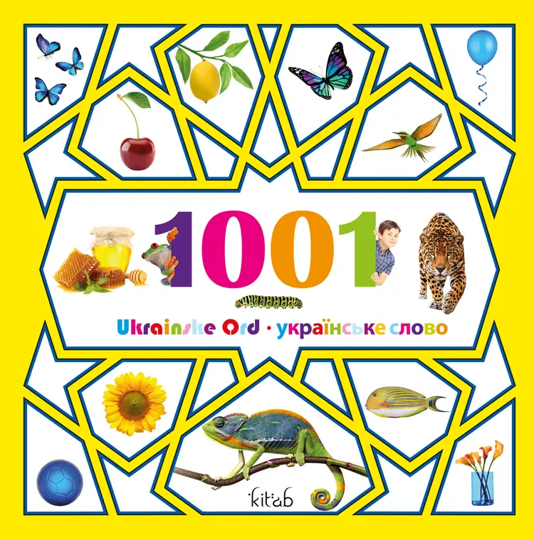 1001 Ukrainske Ord af Ahmed Rakha