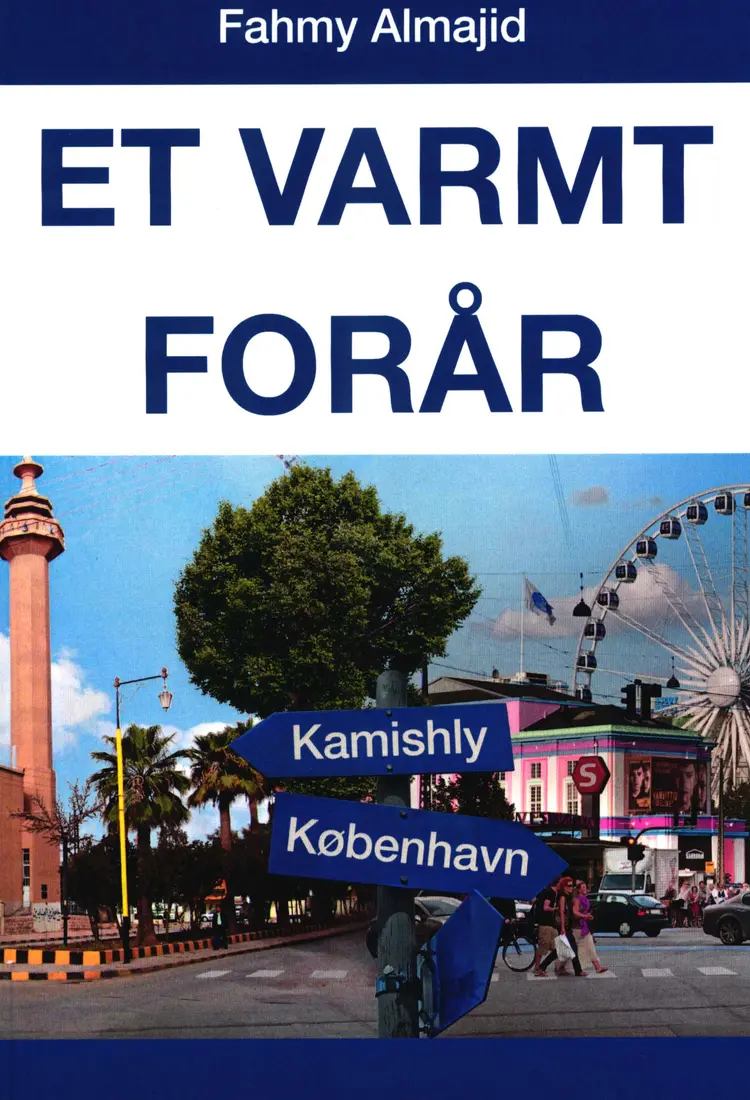 Et varmt forår af Fahmy Almajid