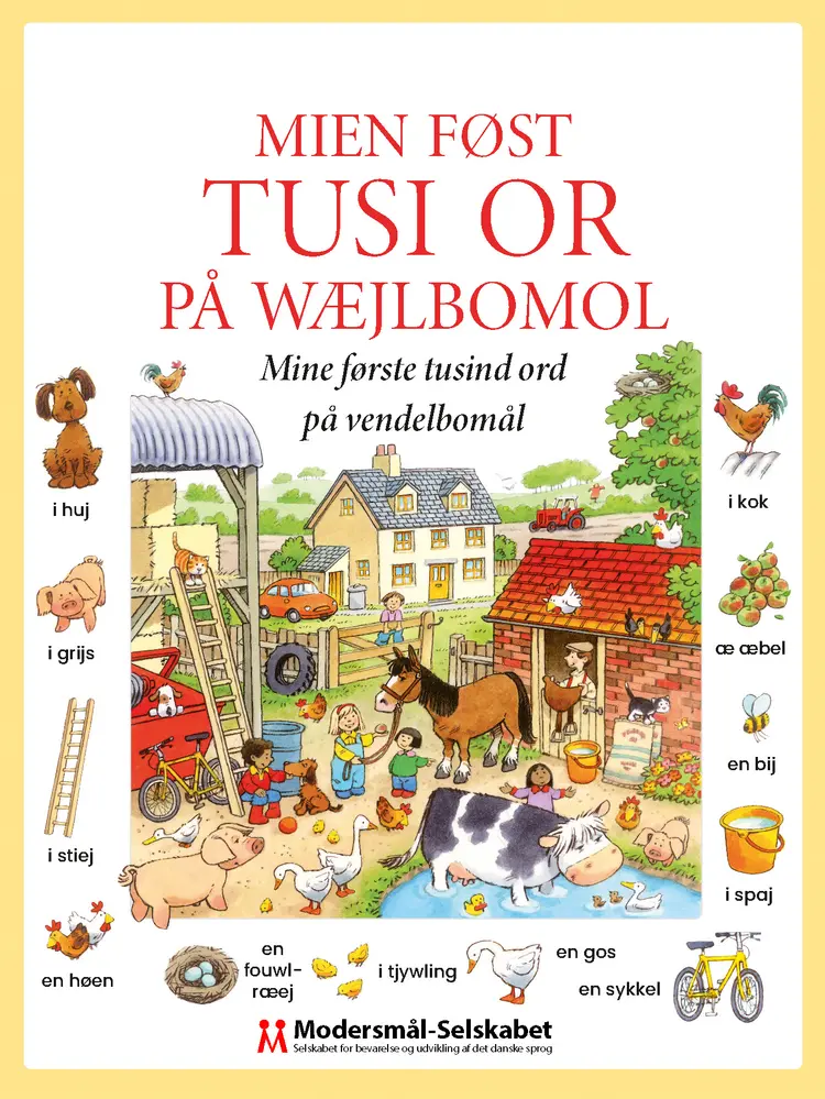 Mien føst tusi or på wæjlbomol af Heather Amery