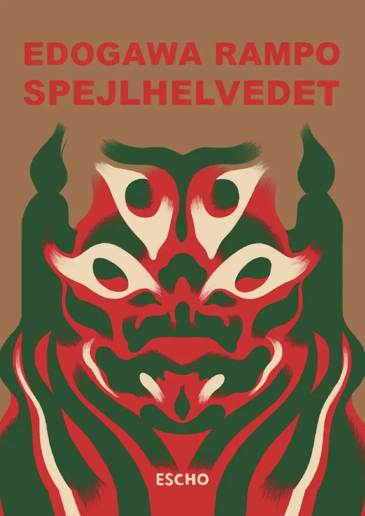 Spejlhelvedet af Edogawa Rampo