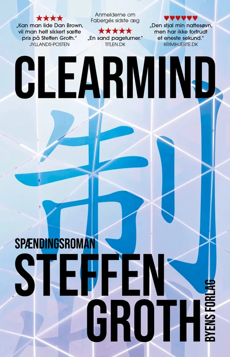 Clearmind af Steffen Groth