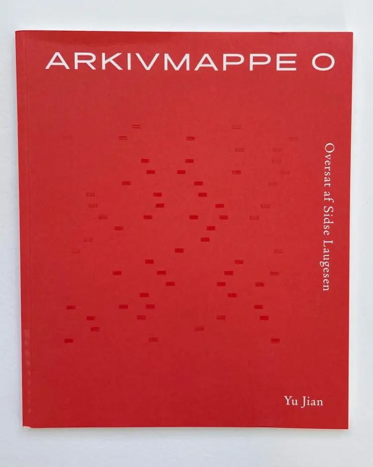 Arkivmappe 0 af Yu Jian