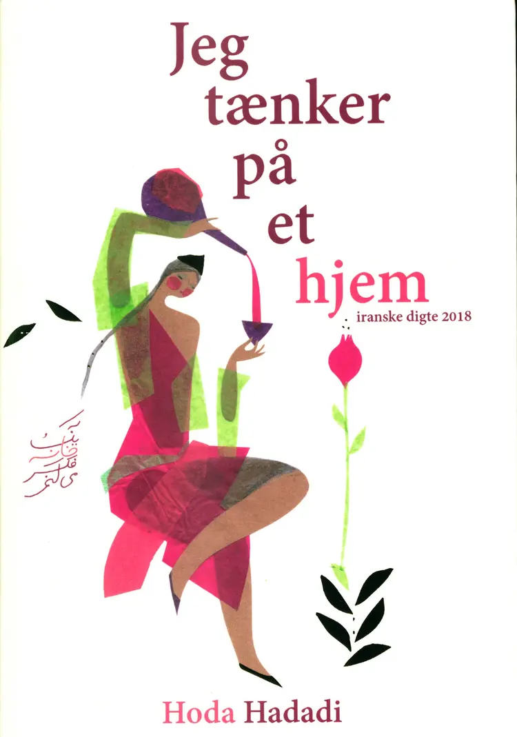 Jeg tænker på et hjem af Hoda Hadadi