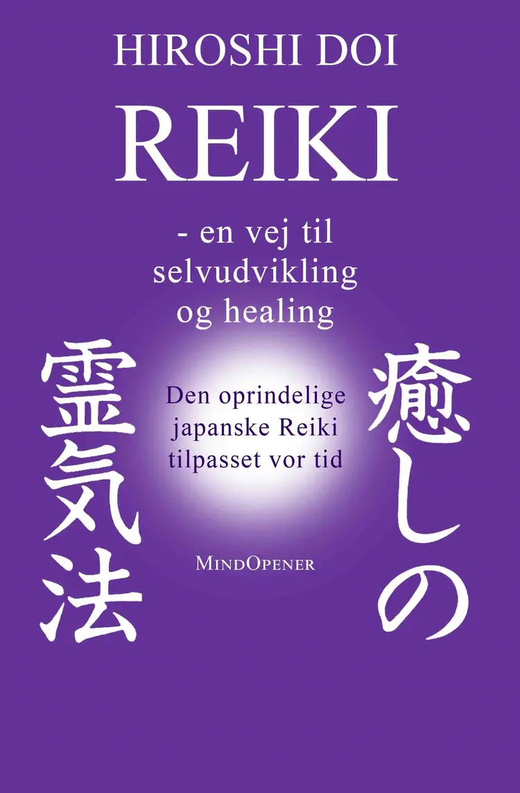 Reiki af Hiroshi Doi
