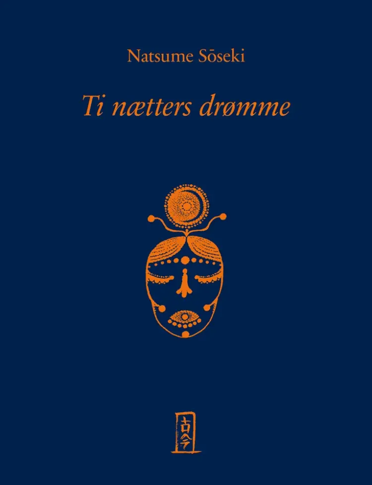 Ti nætters drømme af Esben Klange