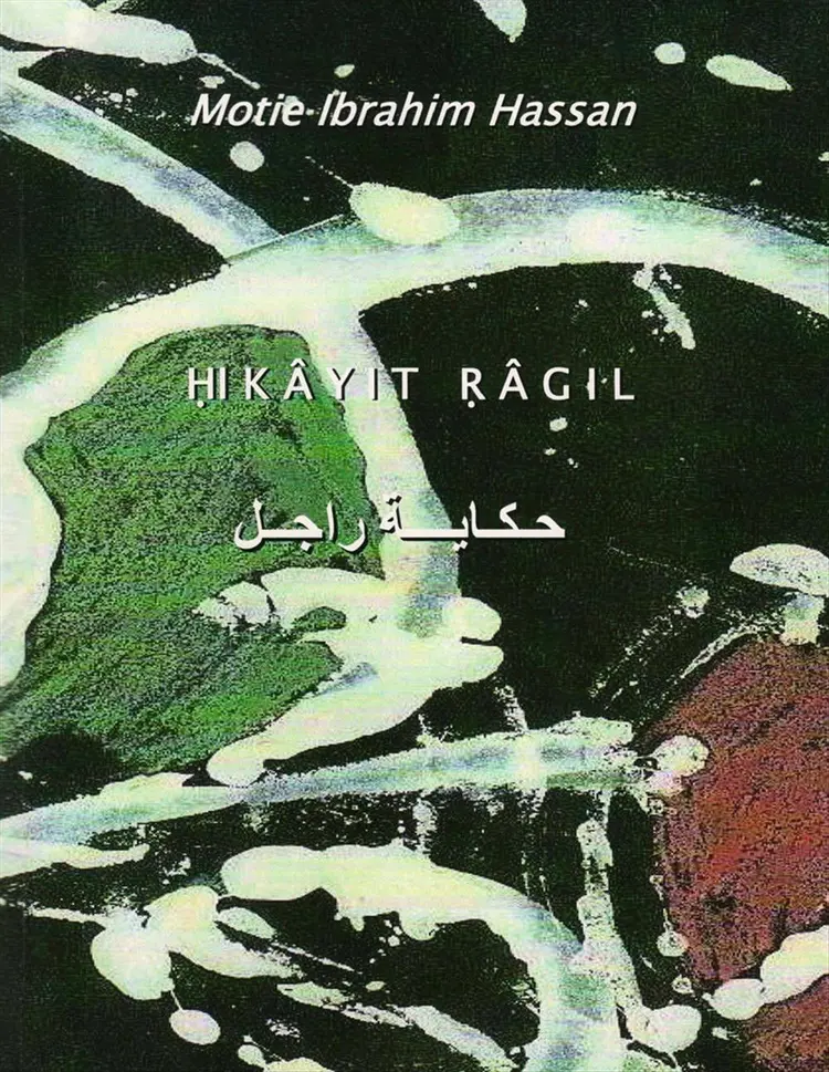 Hikâyit râgil af Motie Ibrahim Hassan