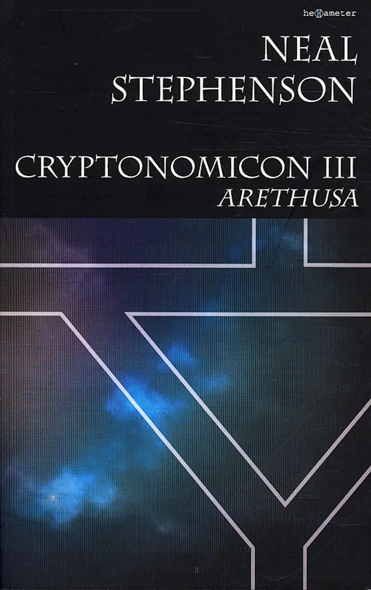 Arethusa af Neal Stephenson