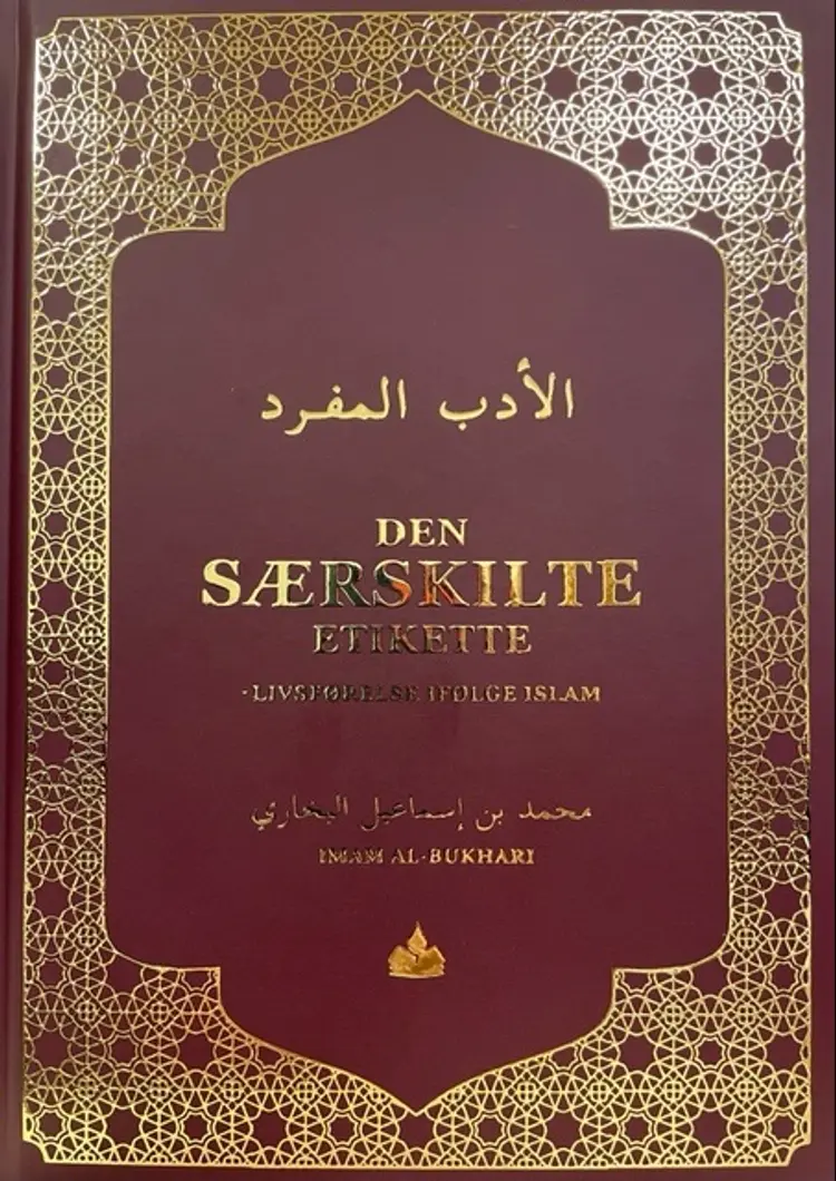 Den særskilte etikette af Ahmad Durani