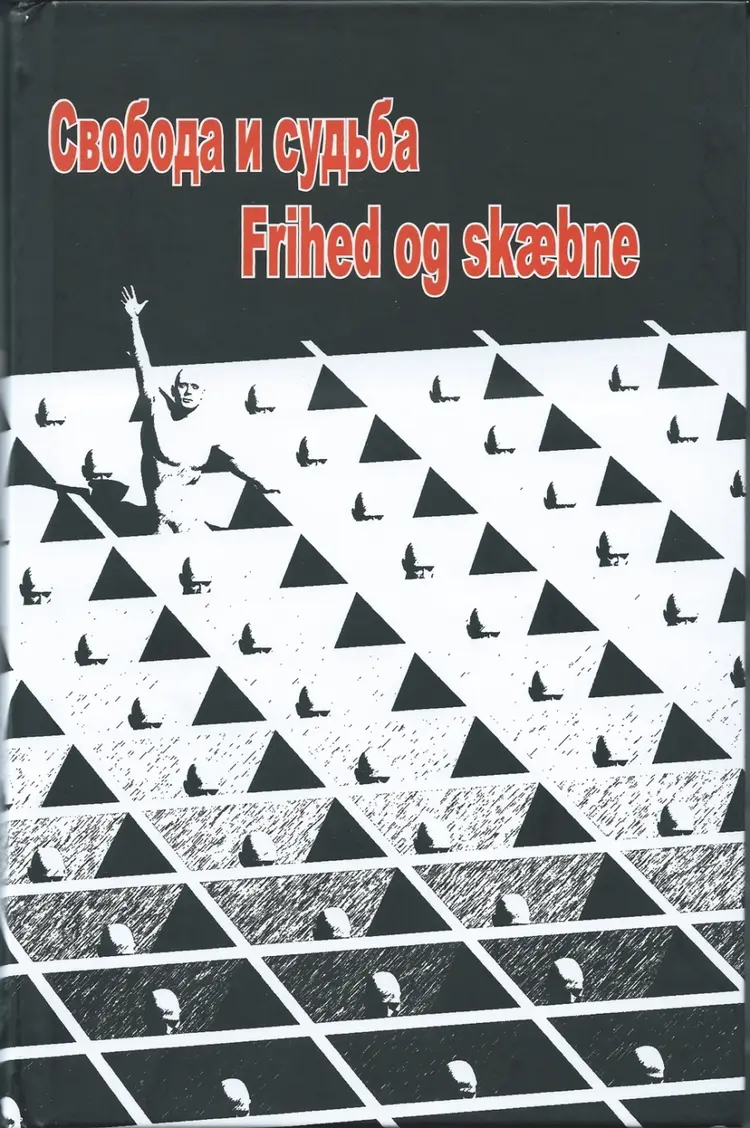 Frihed og skæbne af Kristian Himmelstrup